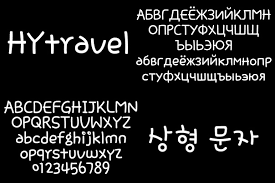 Beispiel einer HY Travel Regular-Schriftart